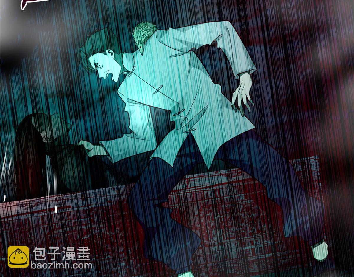 《命运速递》第一百零三话 第21页