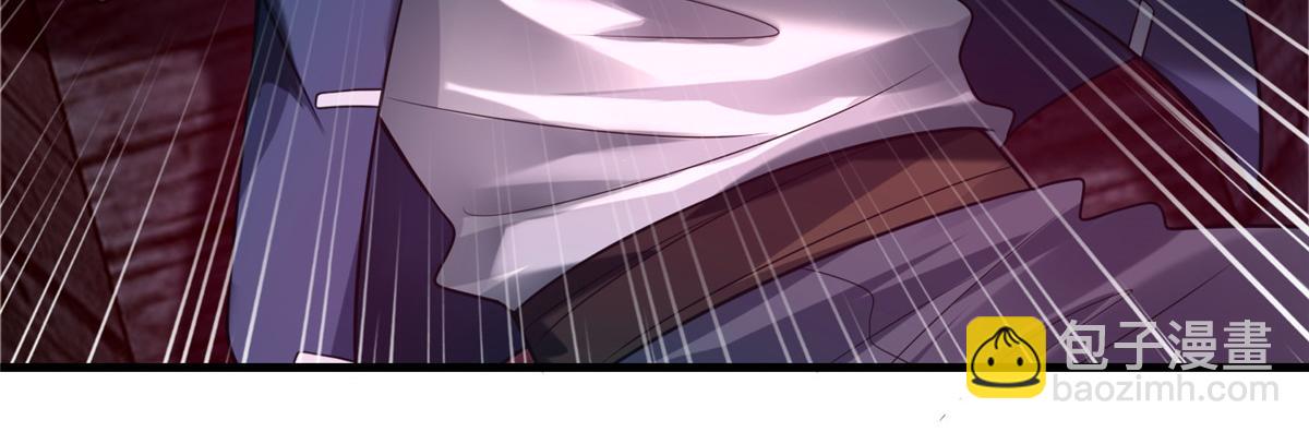 《命运速递》第一百零三话 第26页
