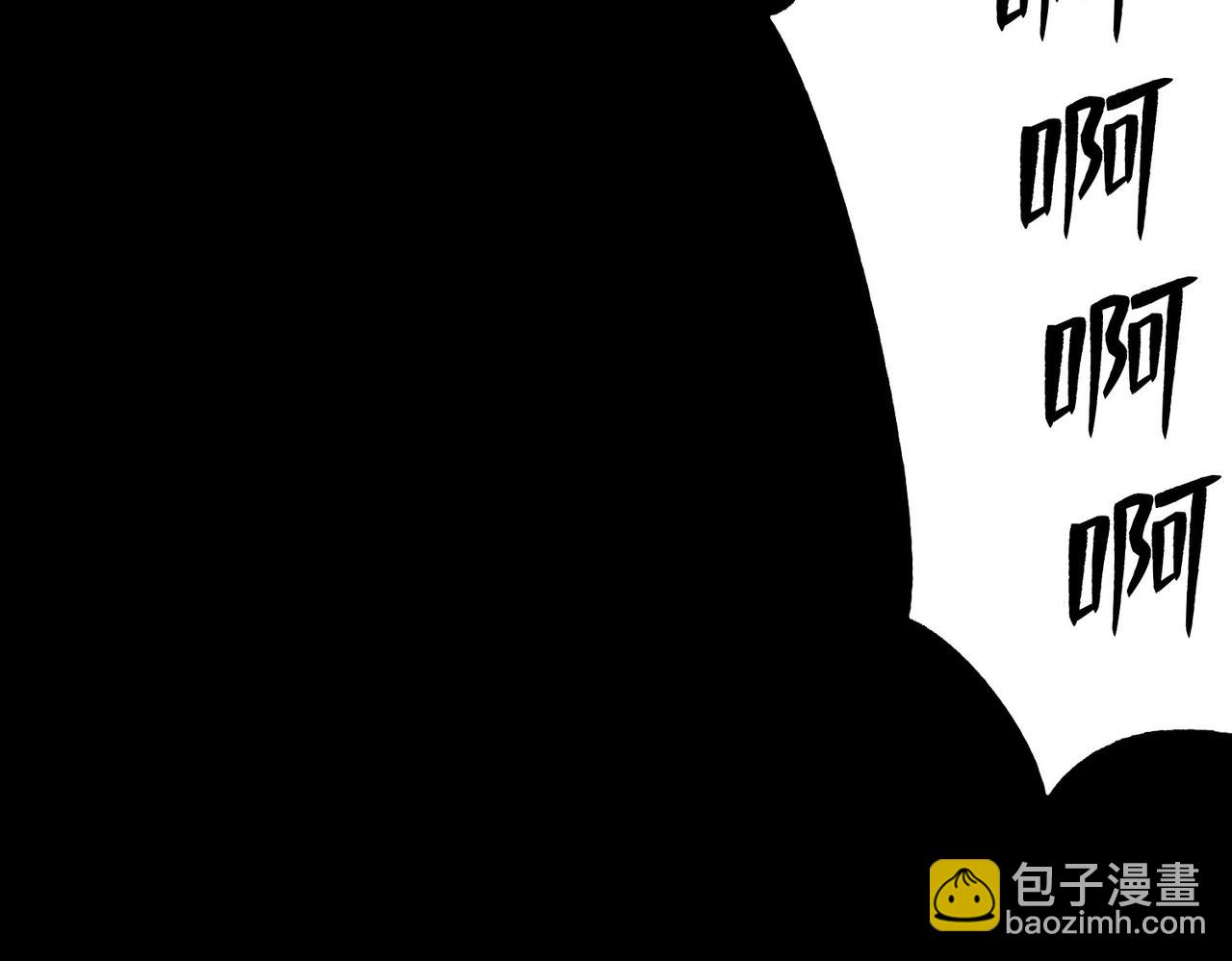 《命运速递》第一百零三话 第34页