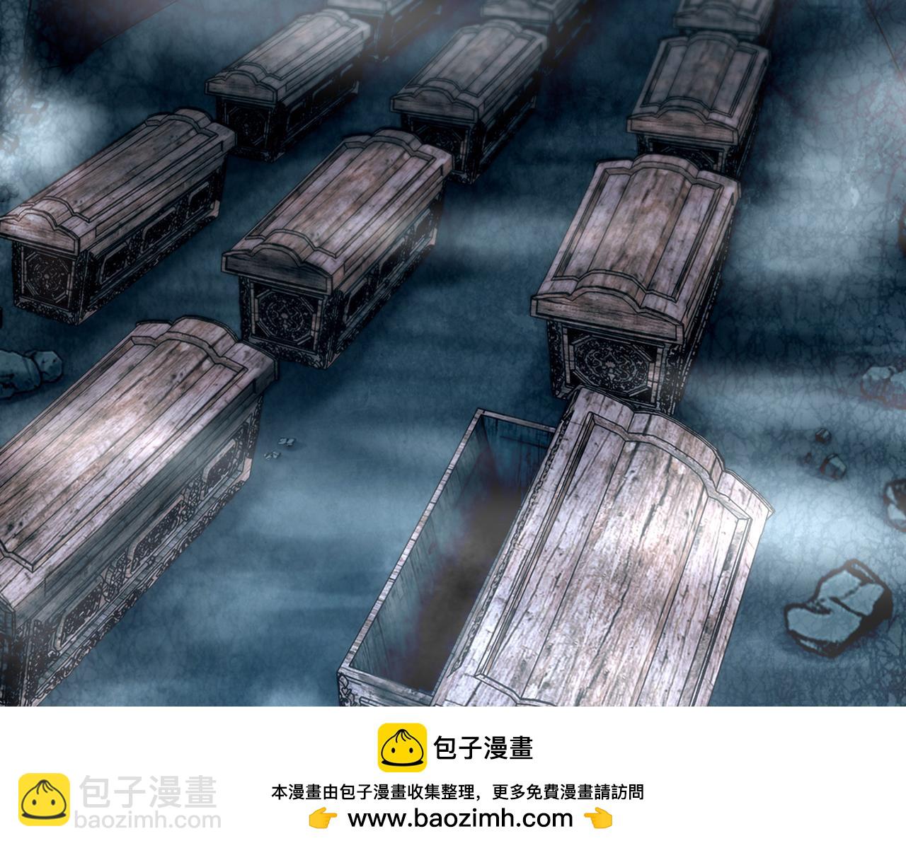 《命运速递》第一百零三话 第50页