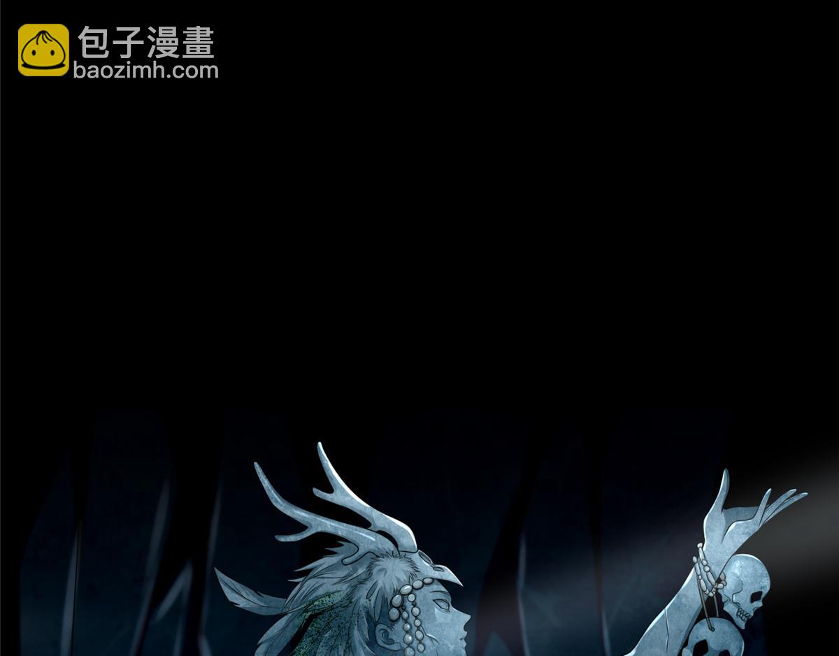《命运速递》第一百零六话 第21页
