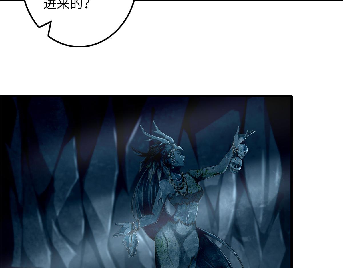 《命运速递》第一百零六话 第25页