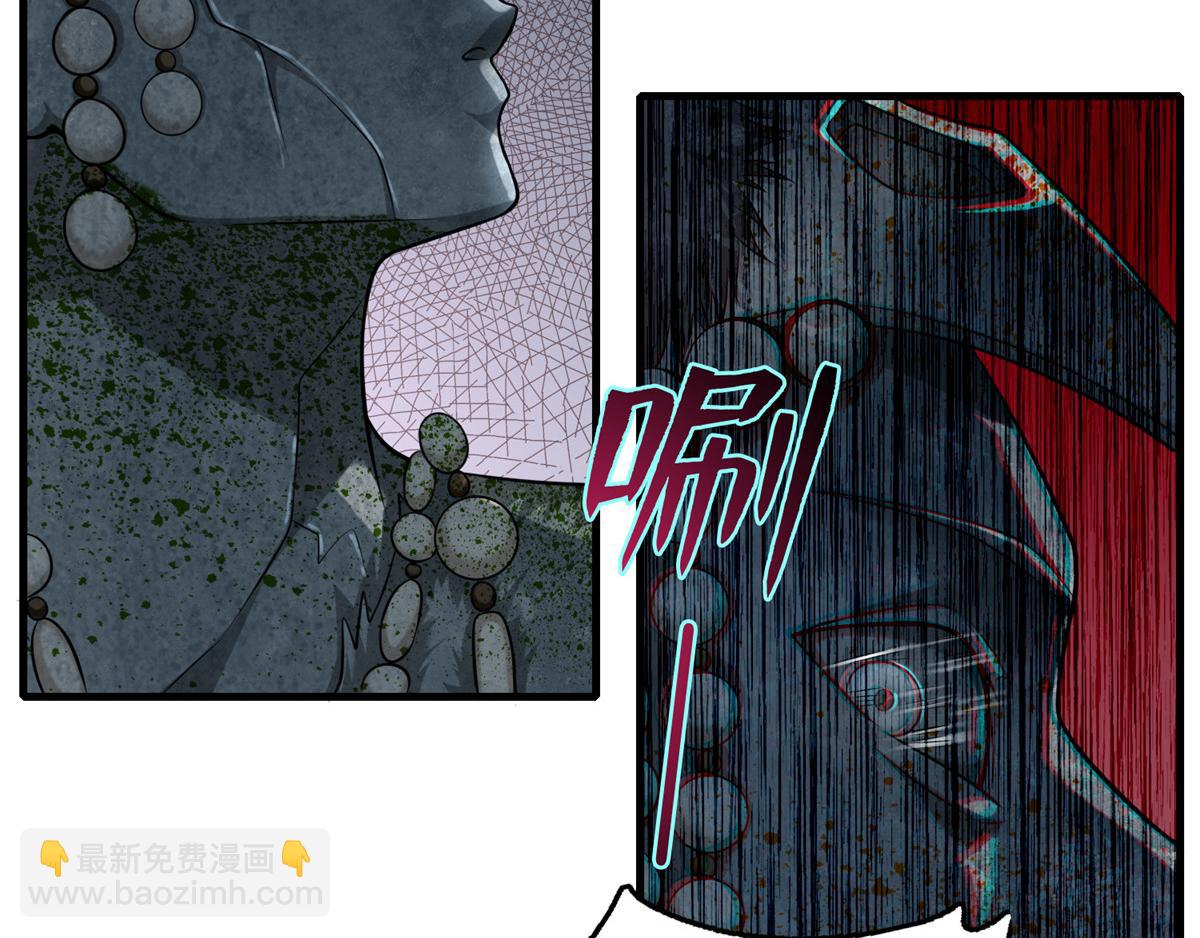 《命运速递》第一百零六话 第37页
