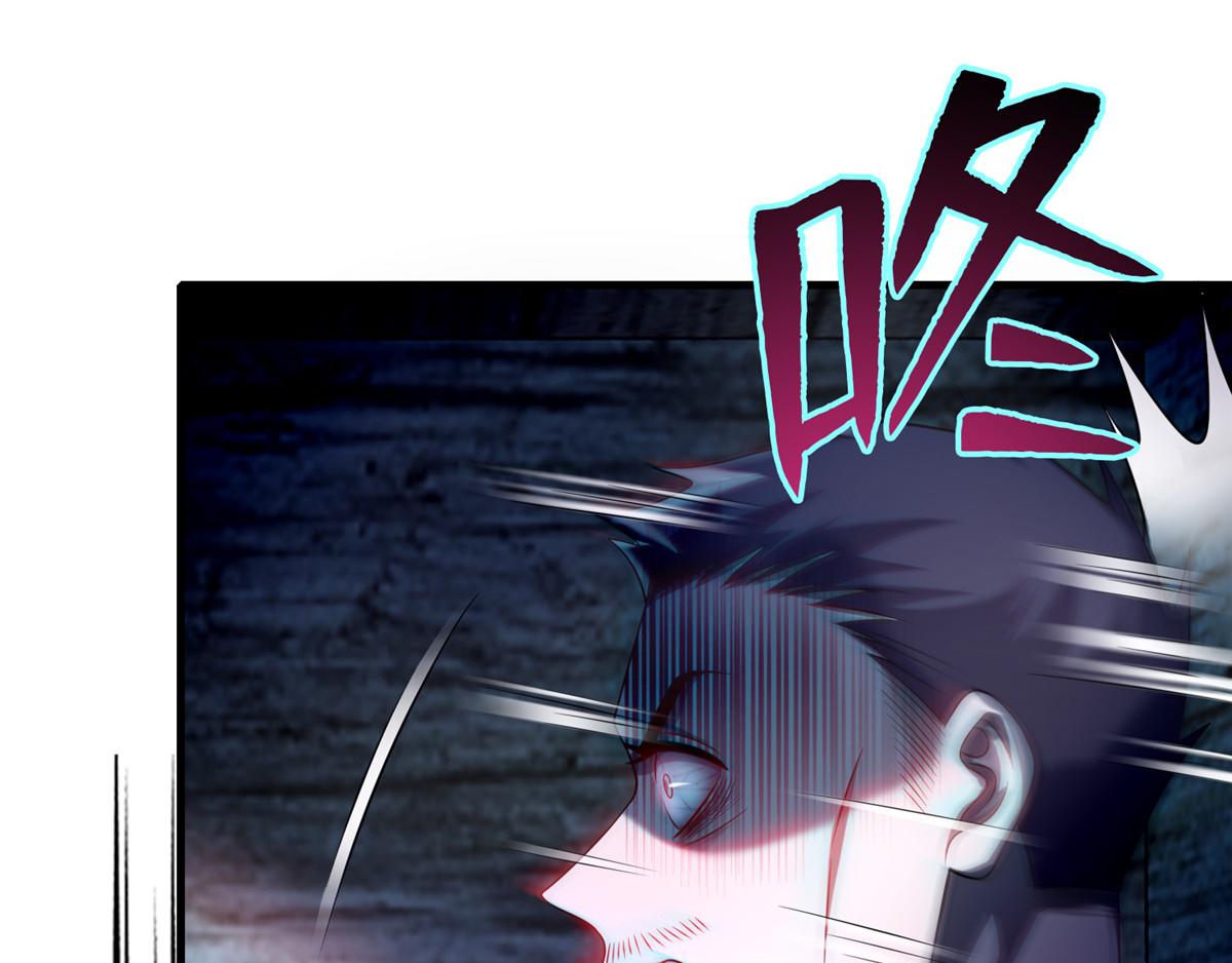 《命运速递》第一百零五话 第1页