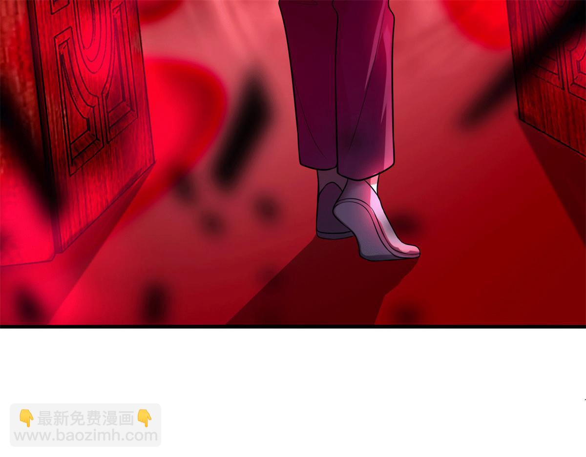 《命运速递》第一百零五话 第43页