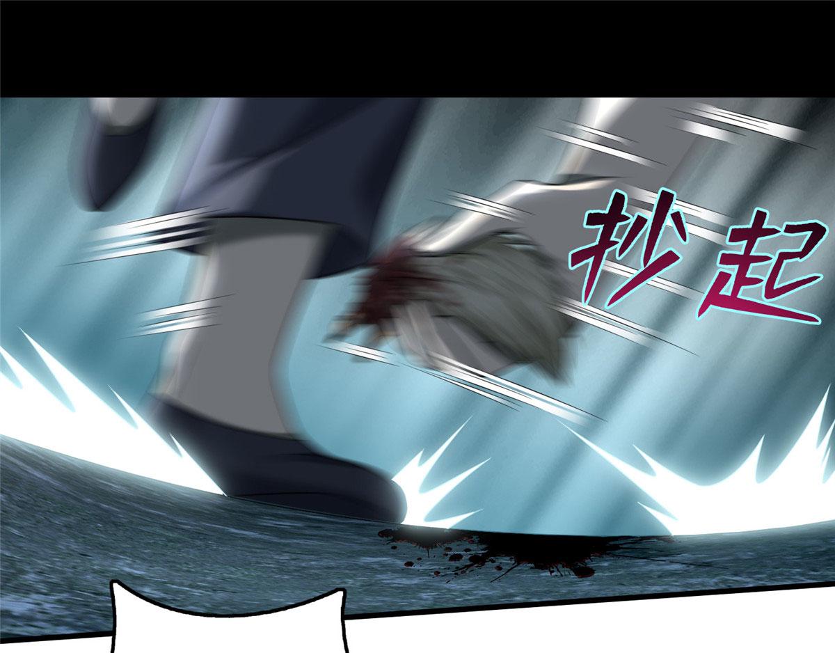 《命运速递》第一百零八话 第23页