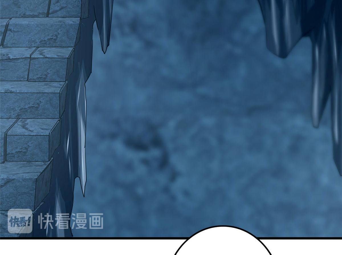 《命运速递》第一百零八话 第30页