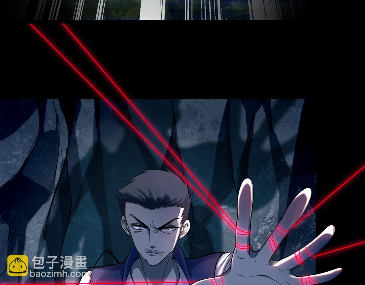 《命运速递》第一百零八话 第5页