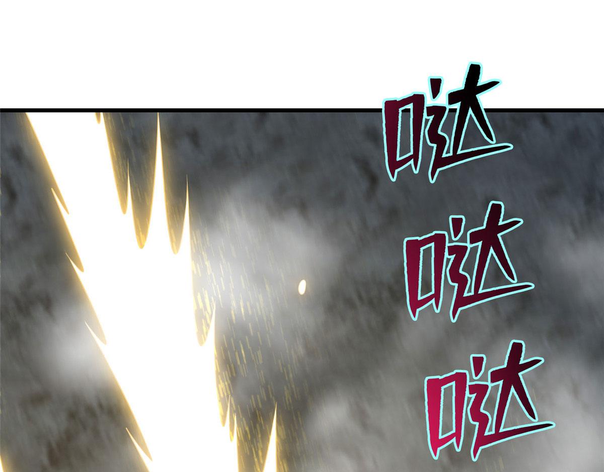 《命运速递》第一百一十话 第47页