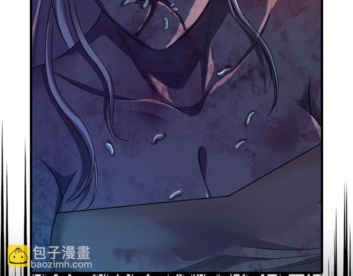 《命运速递》第一百零七话 第13页