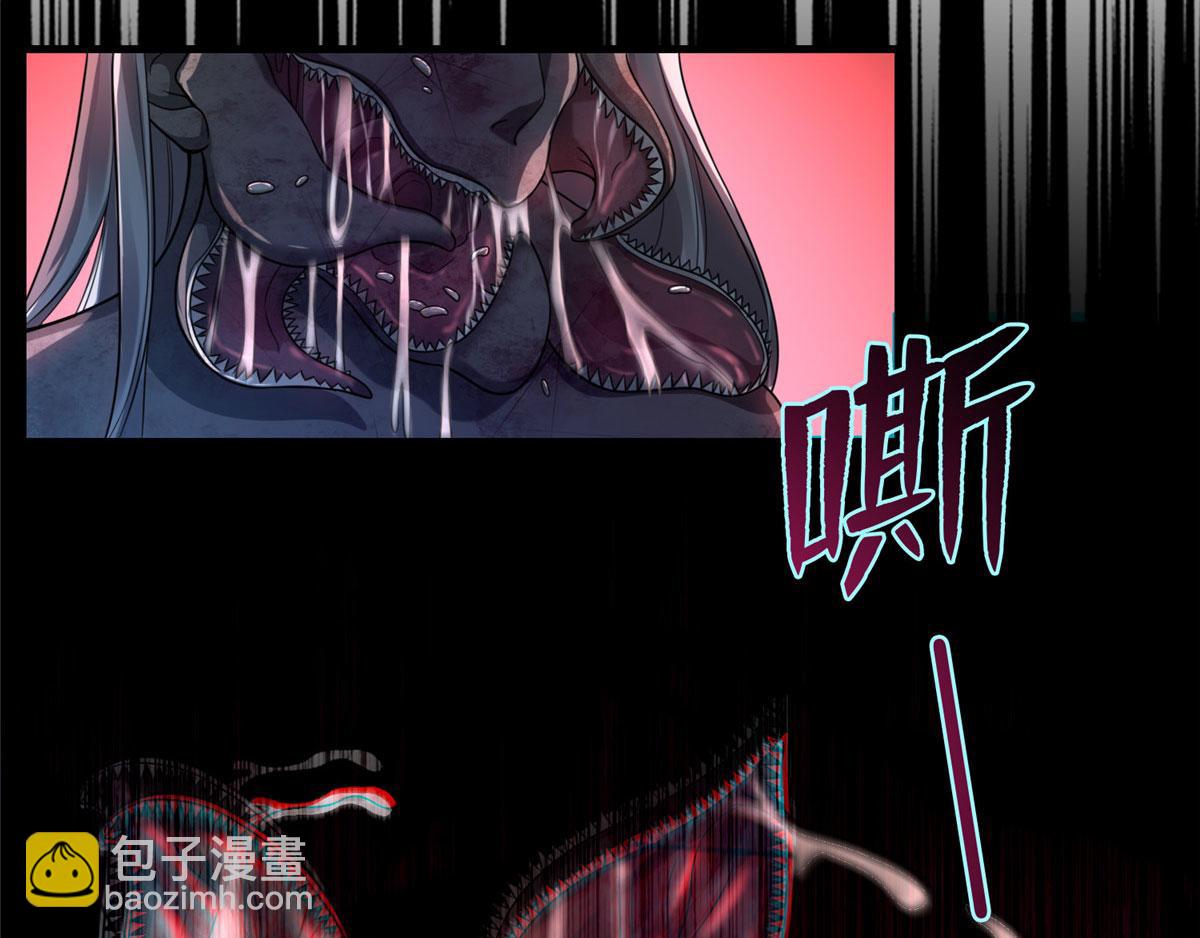 《命运速递》第一百零七话 第15页