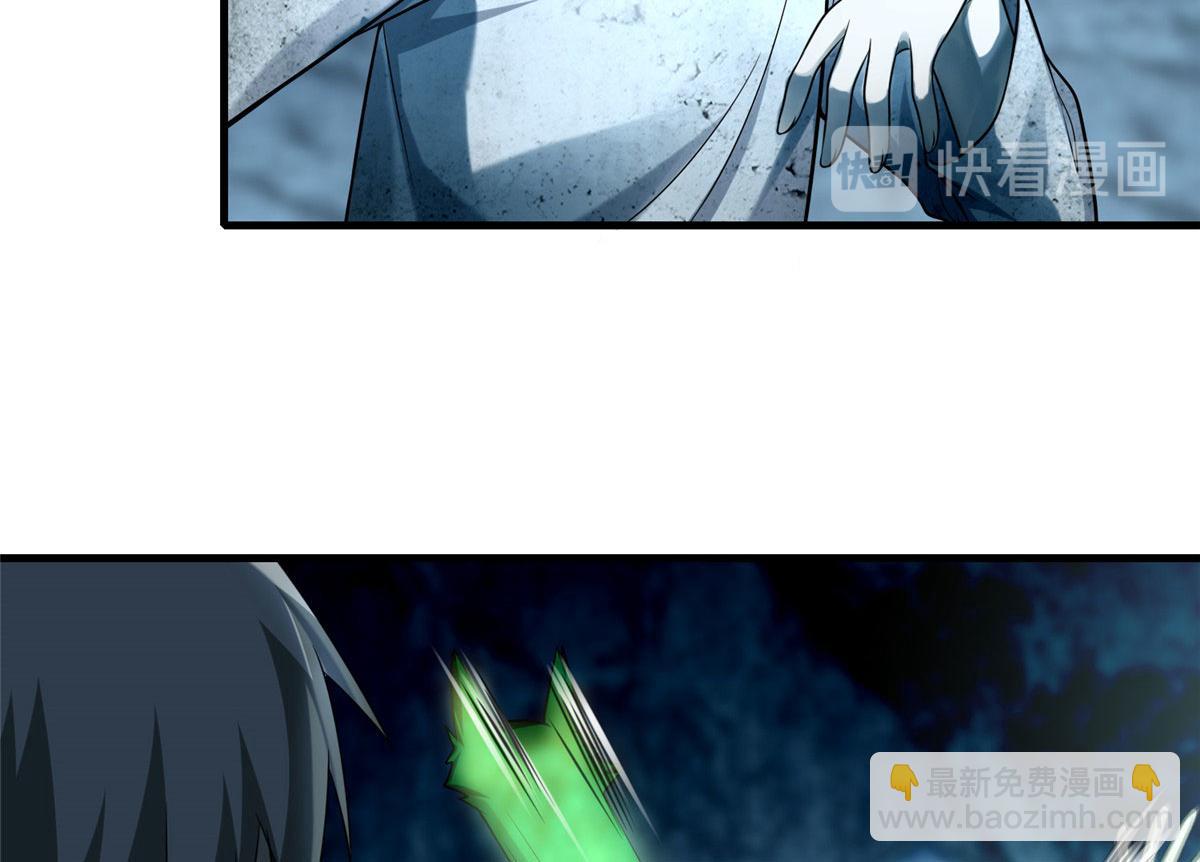 《命运速递》第一百一十话 第37页