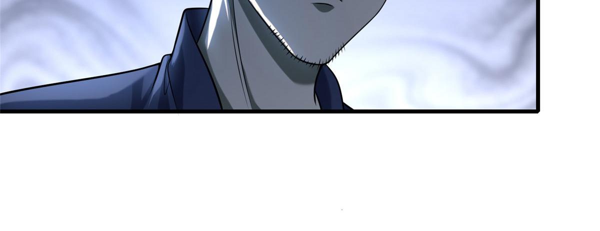 《命运速递》第一百零九话 第16页