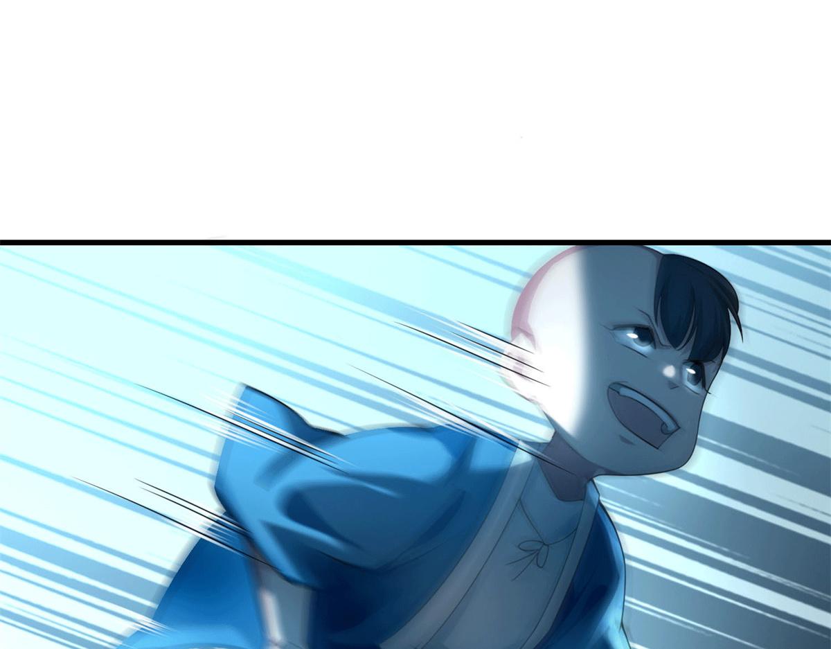 《命运速递》第一百零九话 第26页