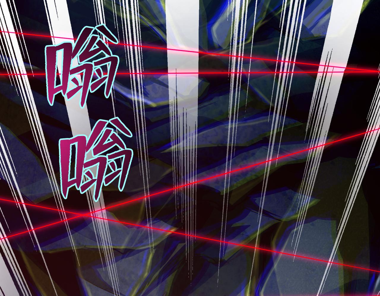 《命运速递》第一百零八话 第1页