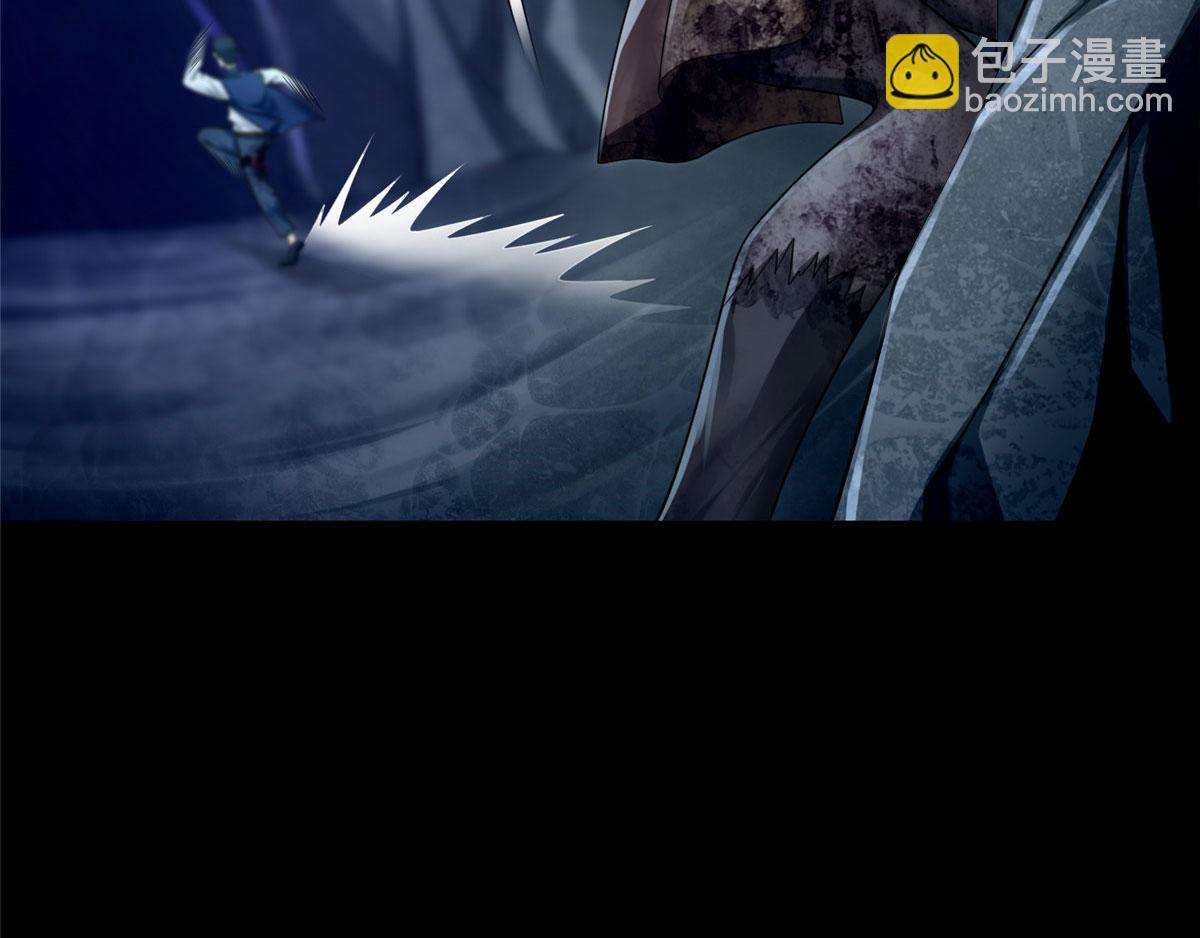 《命运速递》第一百零八话 第26页