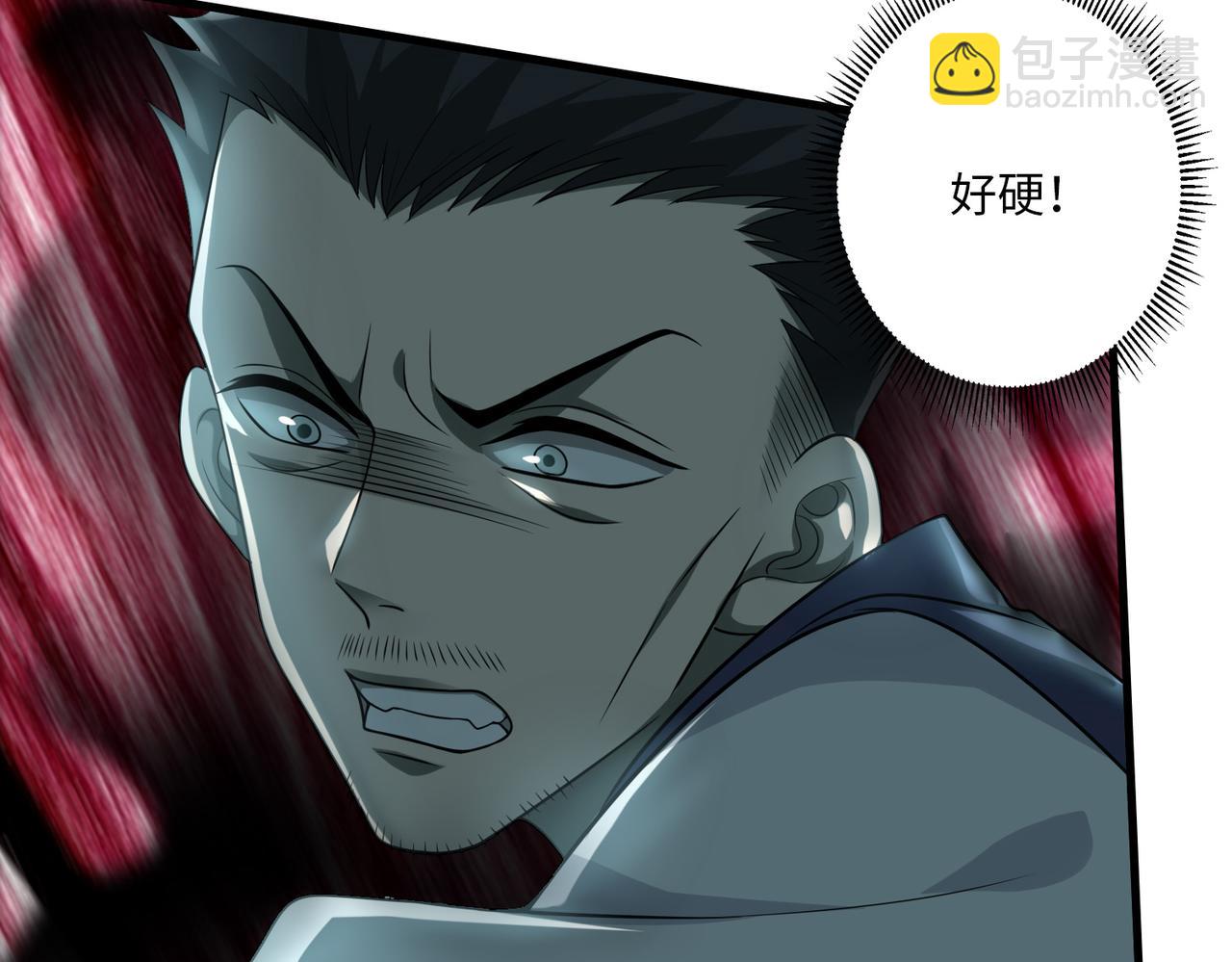 《命运速递》第一百零七话 第27页