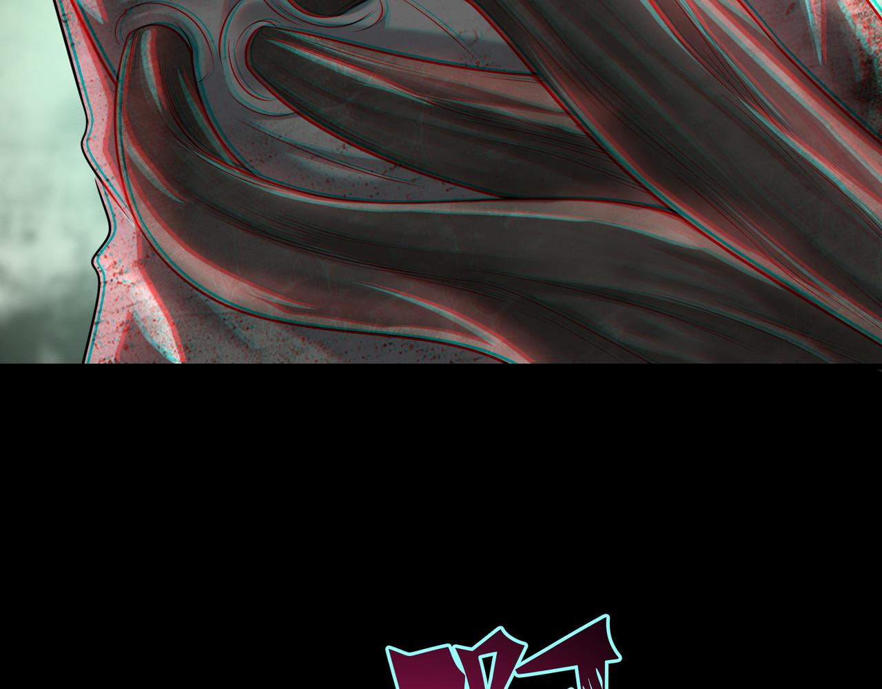 《命运速递》第一百一十一话 第42页