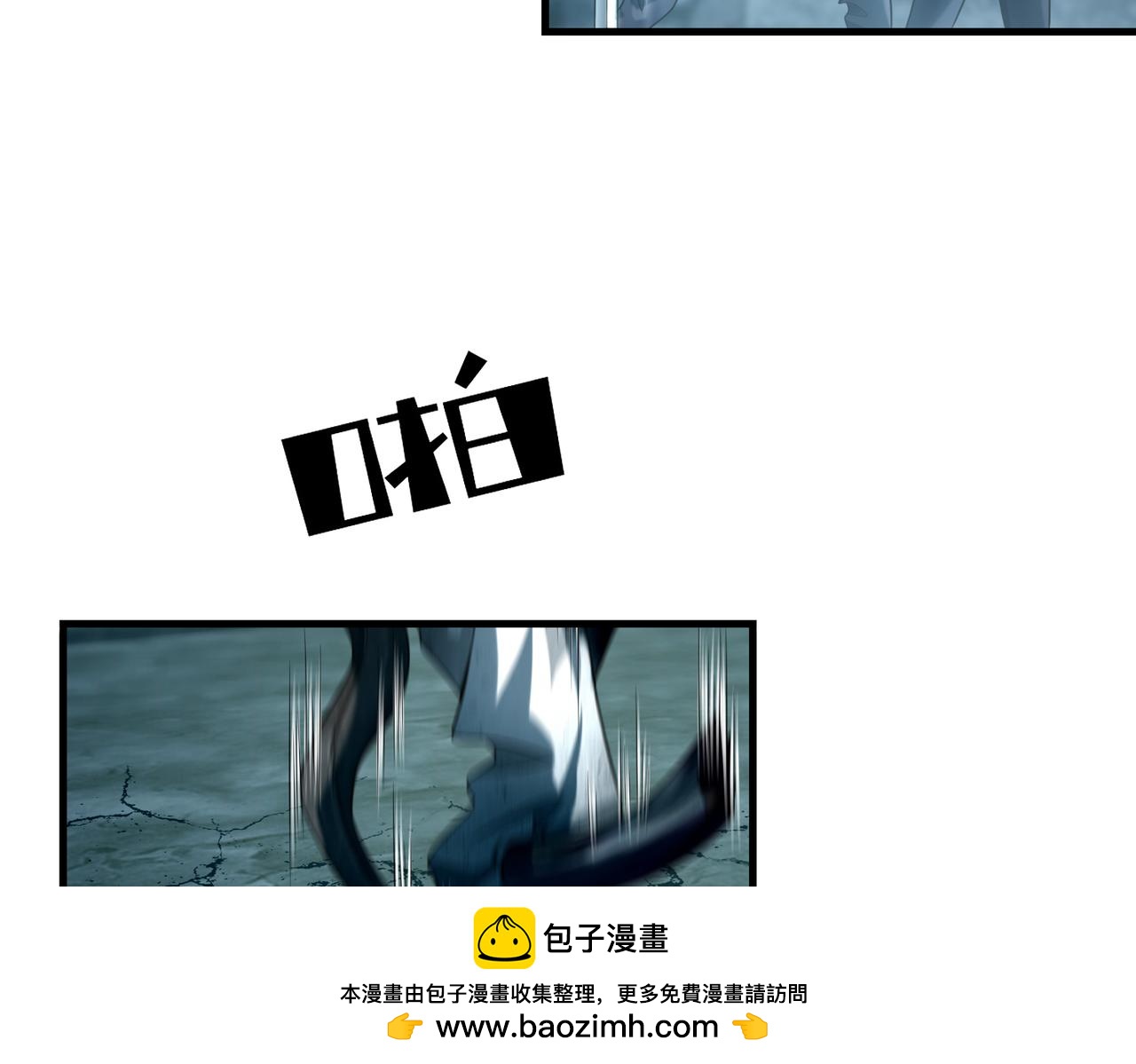 《命运速递》第一百一十一话 第50页