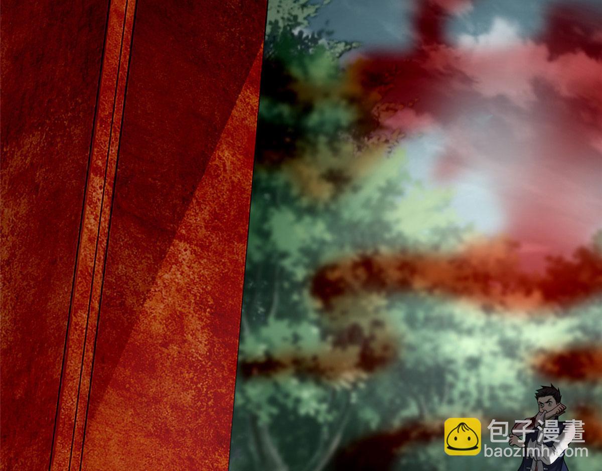 《命运速递》第一百一十四话 第20页