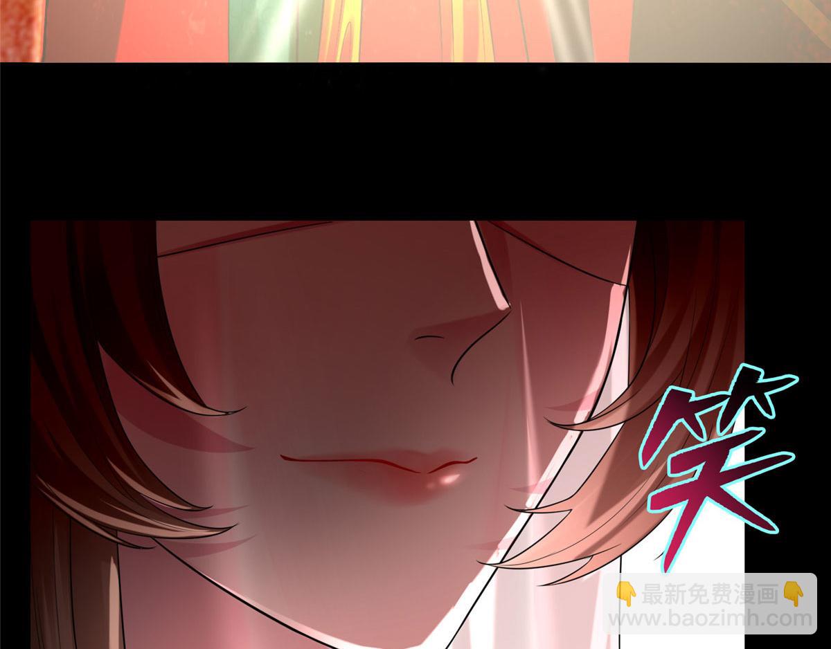 《命运速递》第一百一十四话 第26页