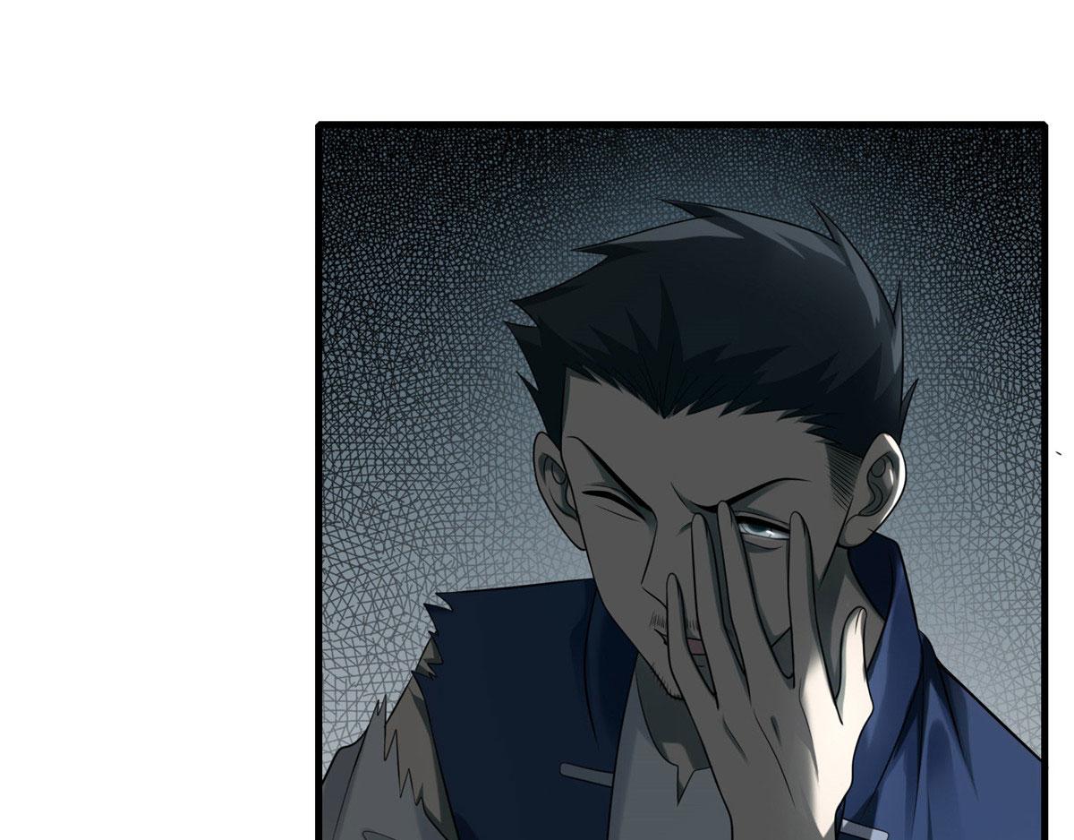 《命运速递》第一百一十四话 第28页