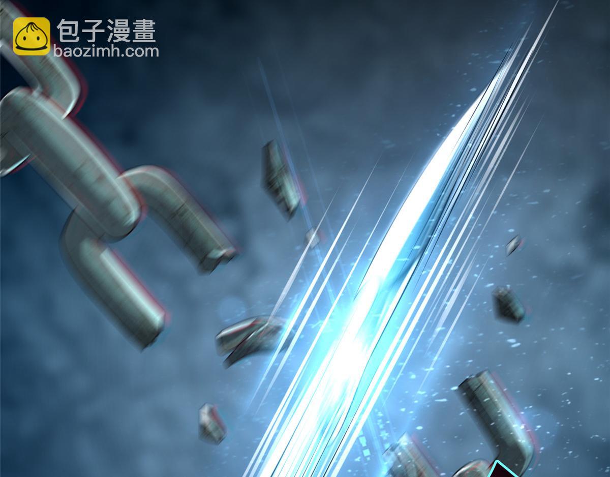 《命运速递》第一百一十三话 第21页