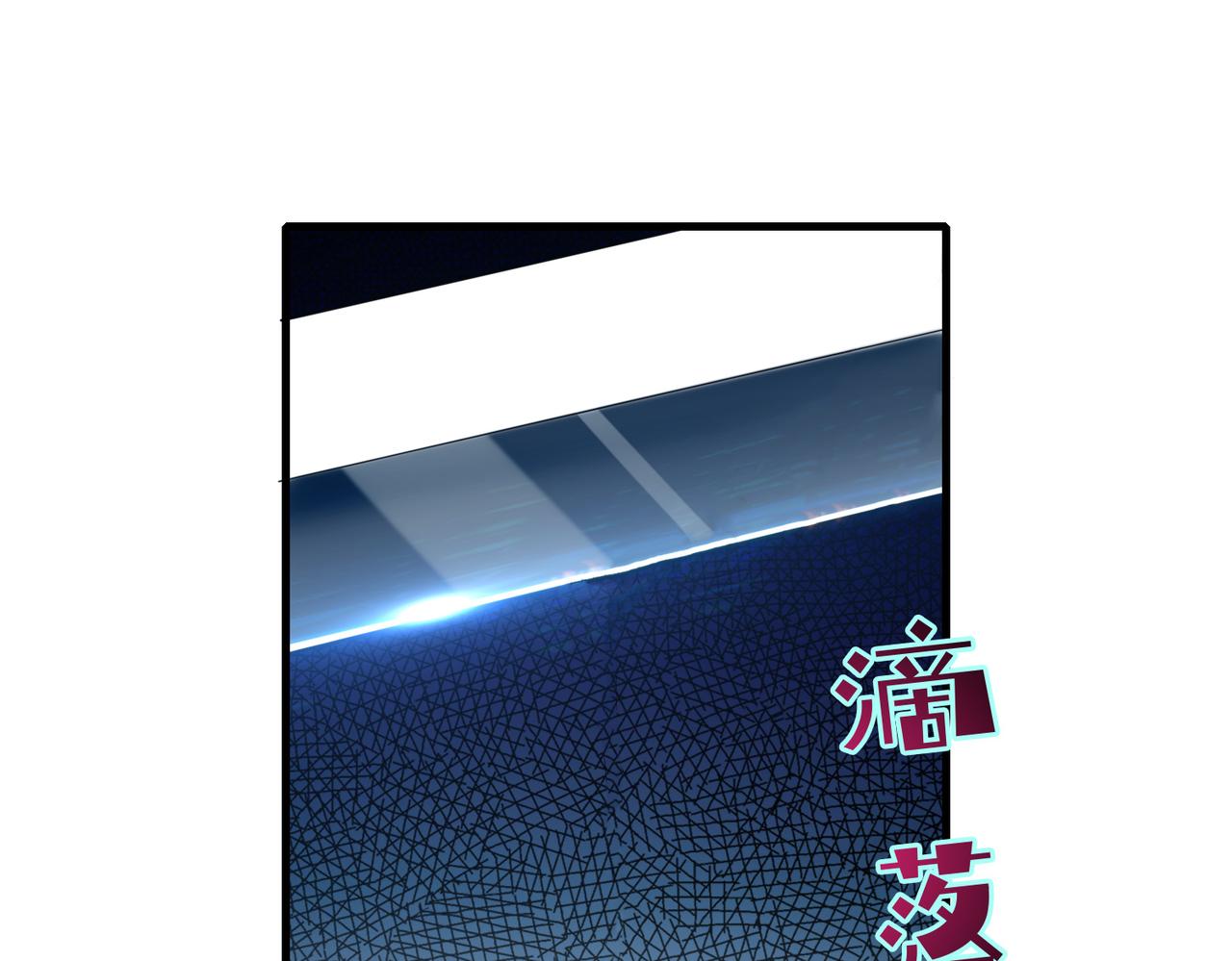 《命运速递》第一百一十二话 第1页