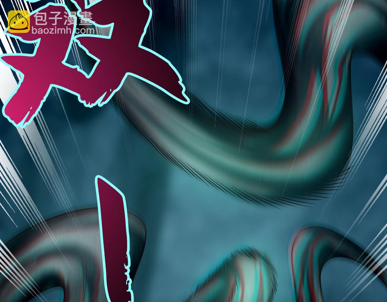 《命运速递》第一百一十二话 第25页