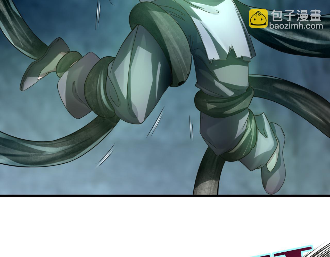 《命运速递》第一百一十二话 第31页