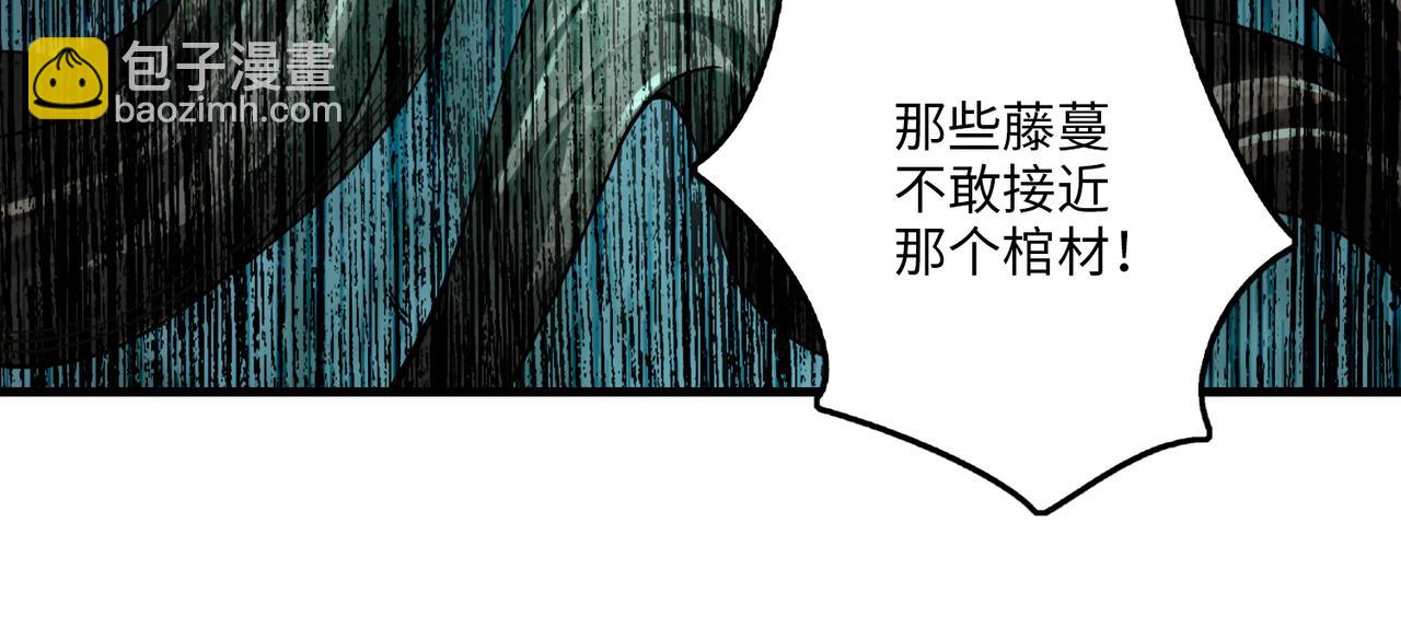 《命运速递》第一百一十二话 第41页