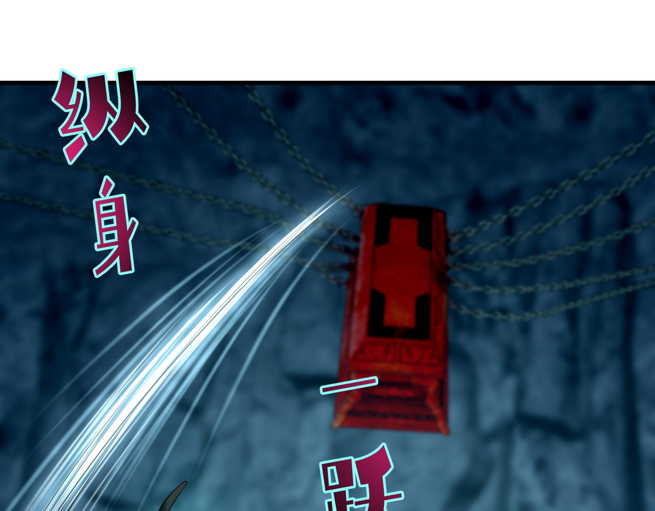 《命运速递》第一百一十二话 第42页