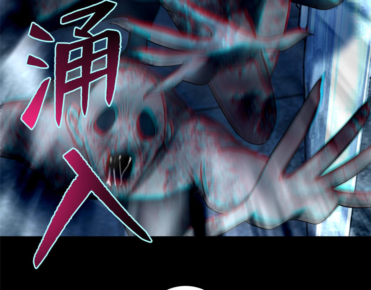 《命运速递》第一百一十三话 第15页