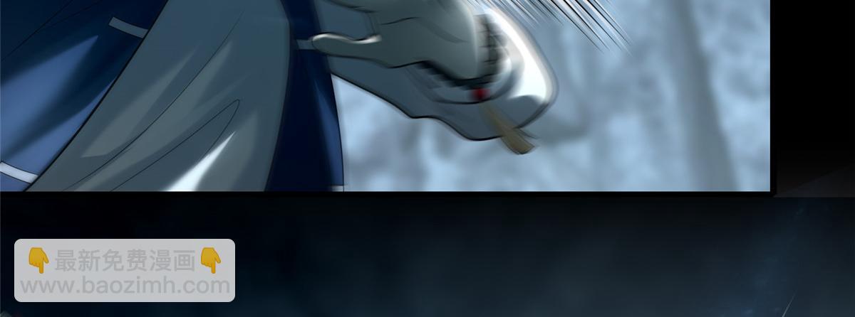 《命运速递》第一百一十三话 第20页