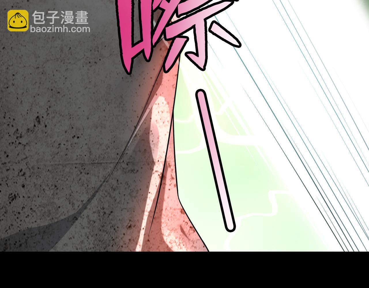 《命运速递》第一百一十一话 第47页