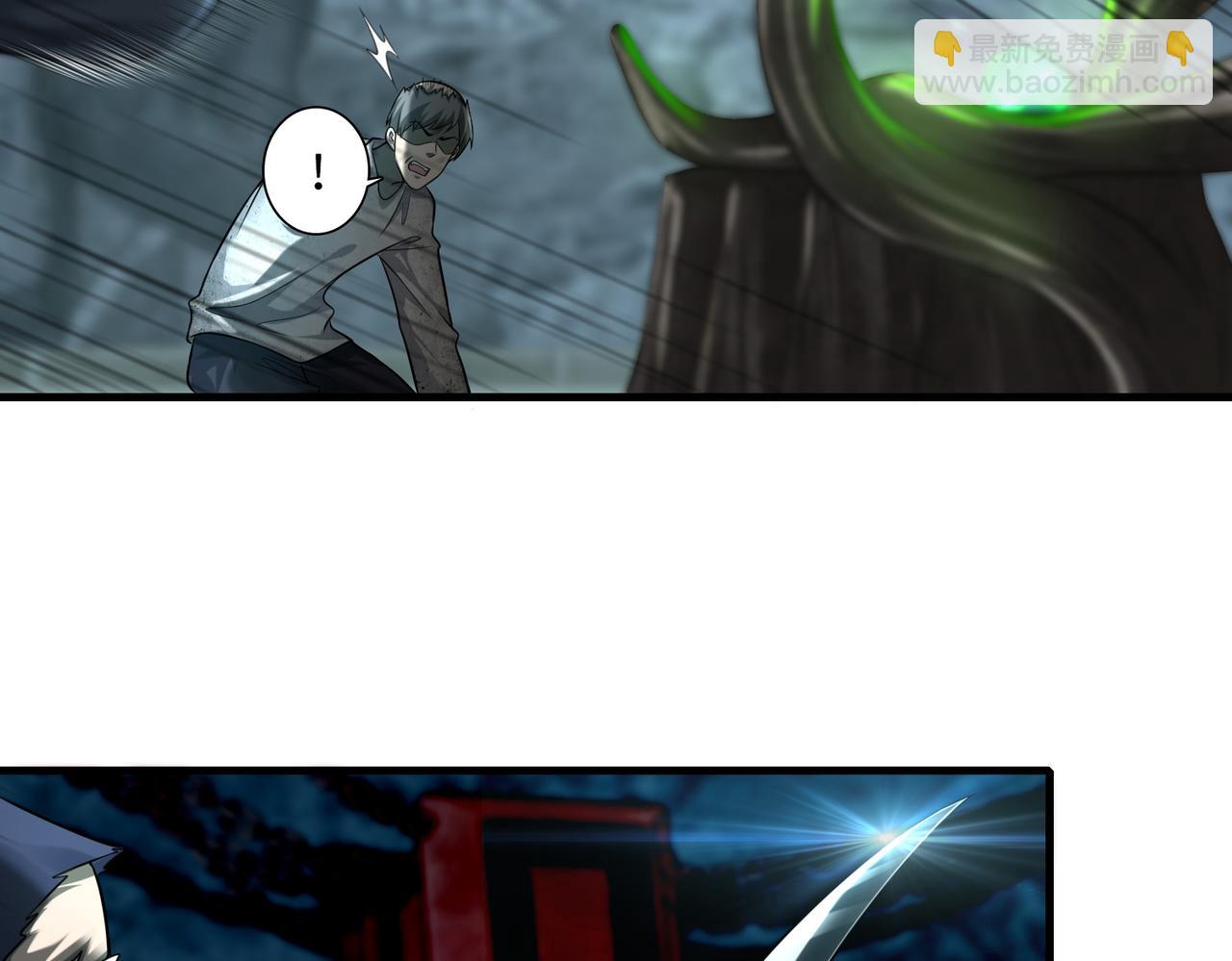 《命运速递》第一百一十二话 第13页