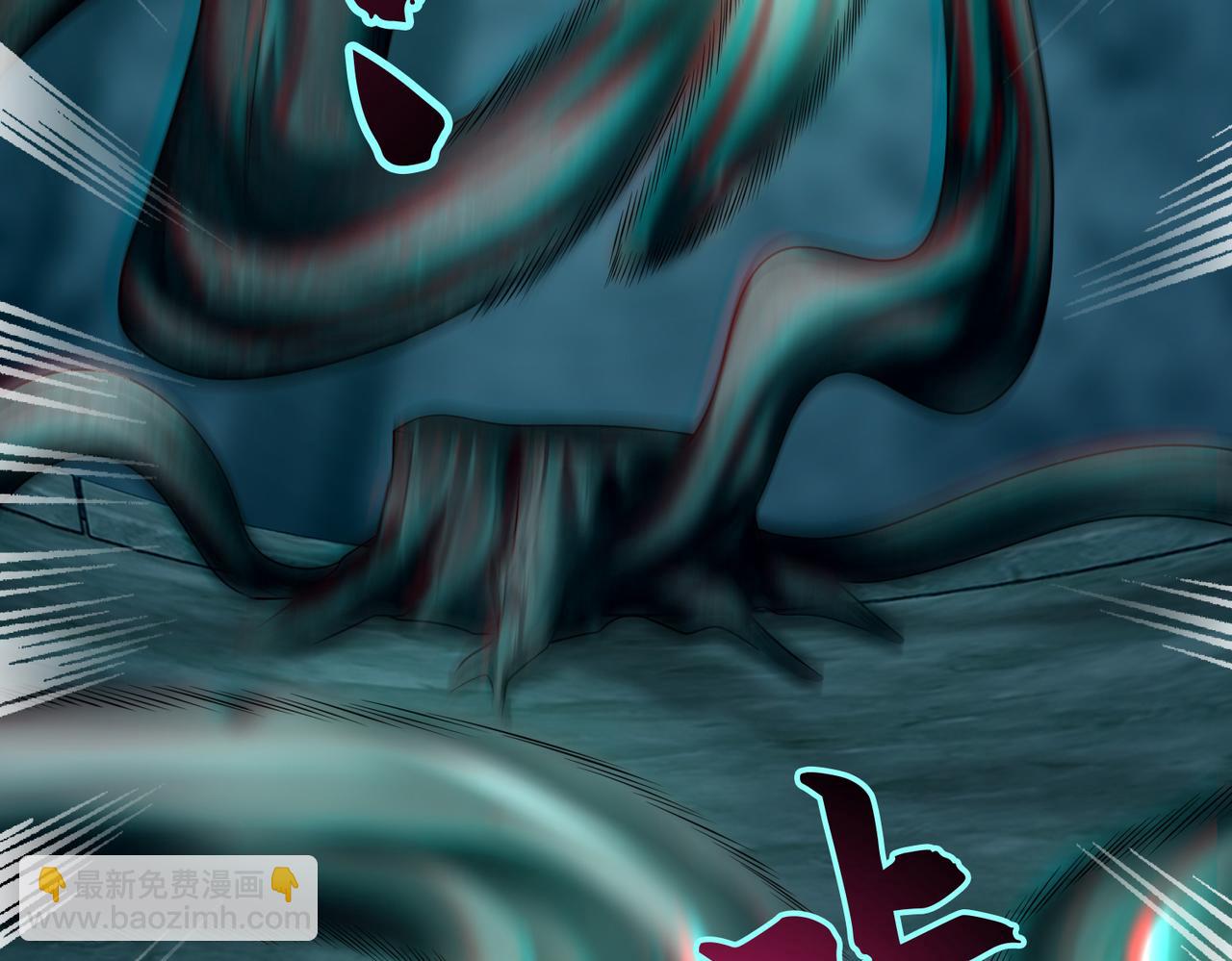 《命运速递》第一百一十二话 第26页