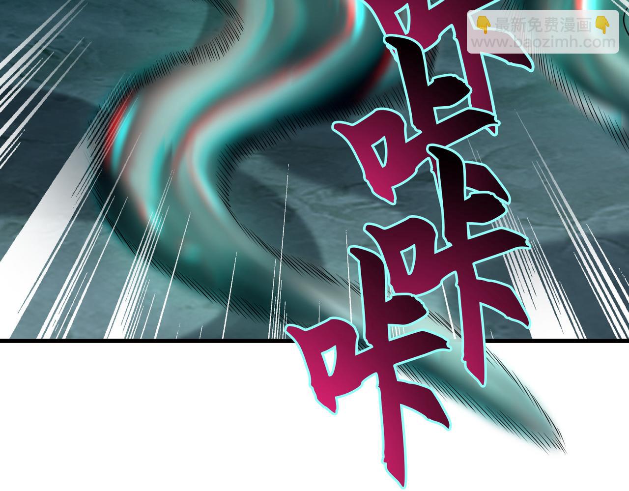 《命运速递》第一百一十二话 第27页