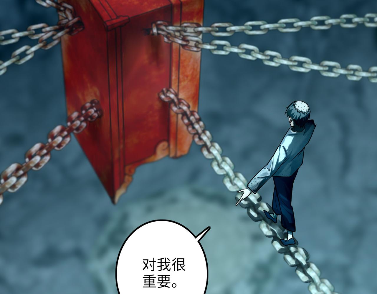 《命运速递》第一百一十二话 第48页