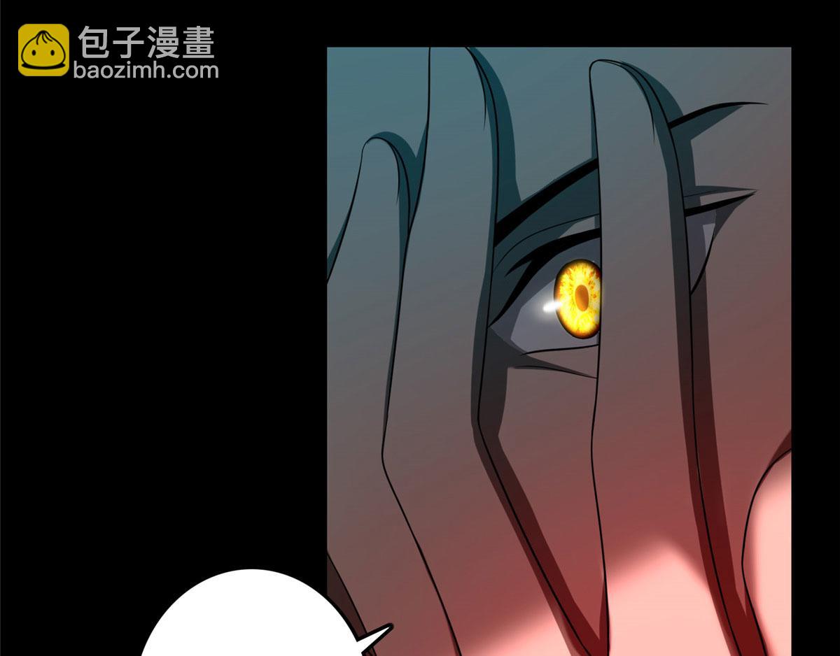《命运速递》第一百一十四话 第22页