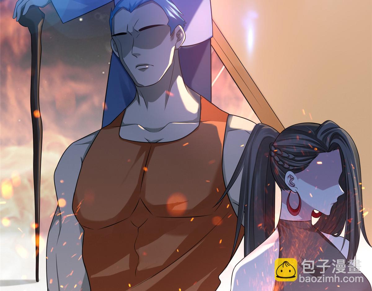 《命运速递》第一百一十八话 第3页