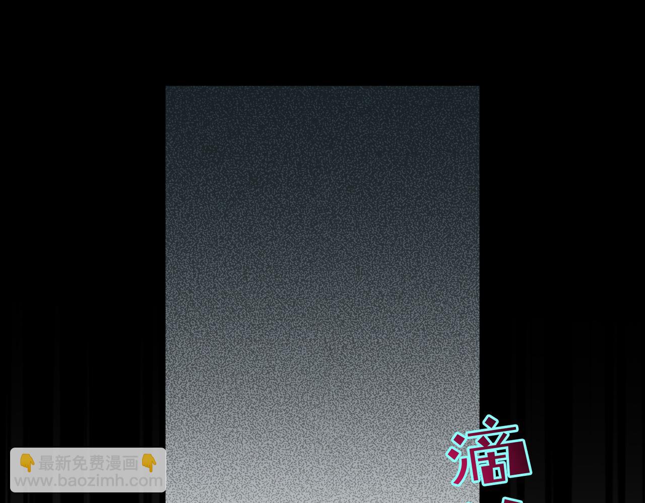 《命运速递》第一百一十六话 第49页