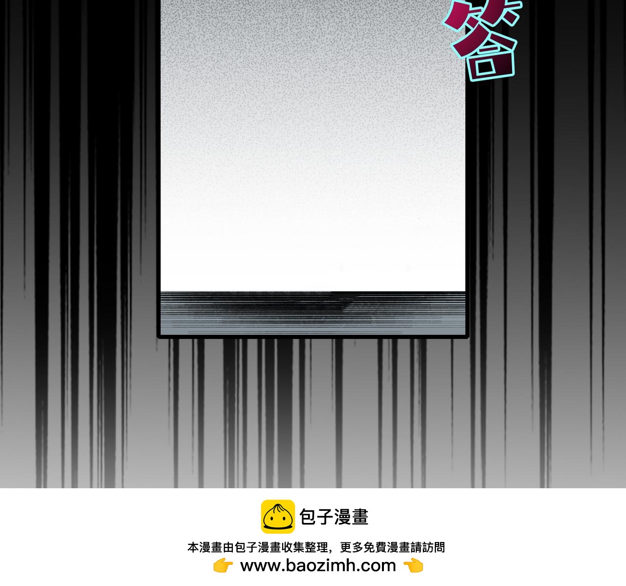 《命运速递》第一百一十六话 第50页