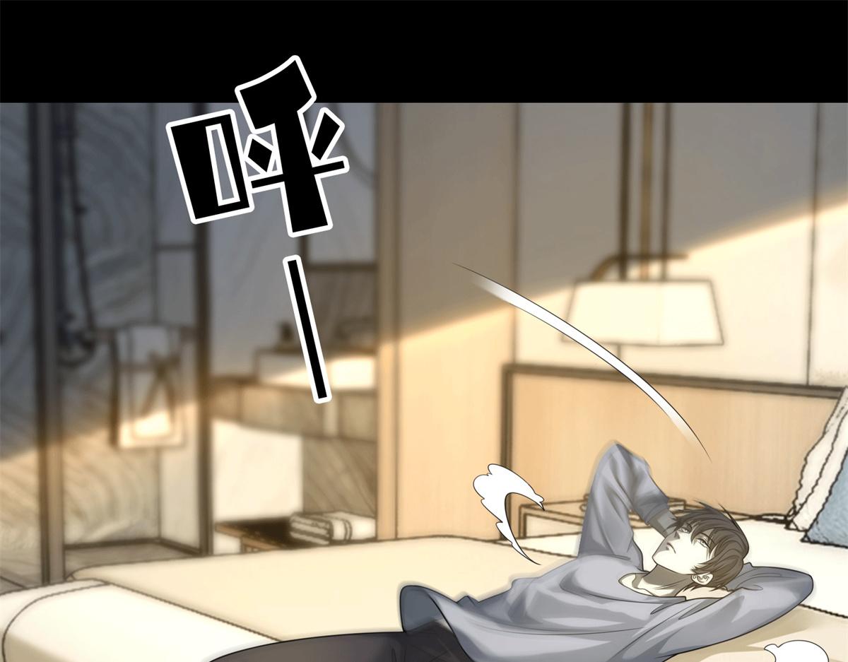 《命运速递》第一百一十六话 第25页