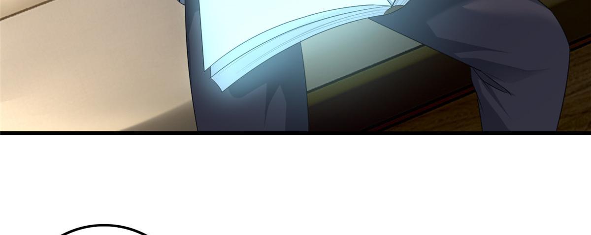 《命运速递》第一百一十六话 第8页