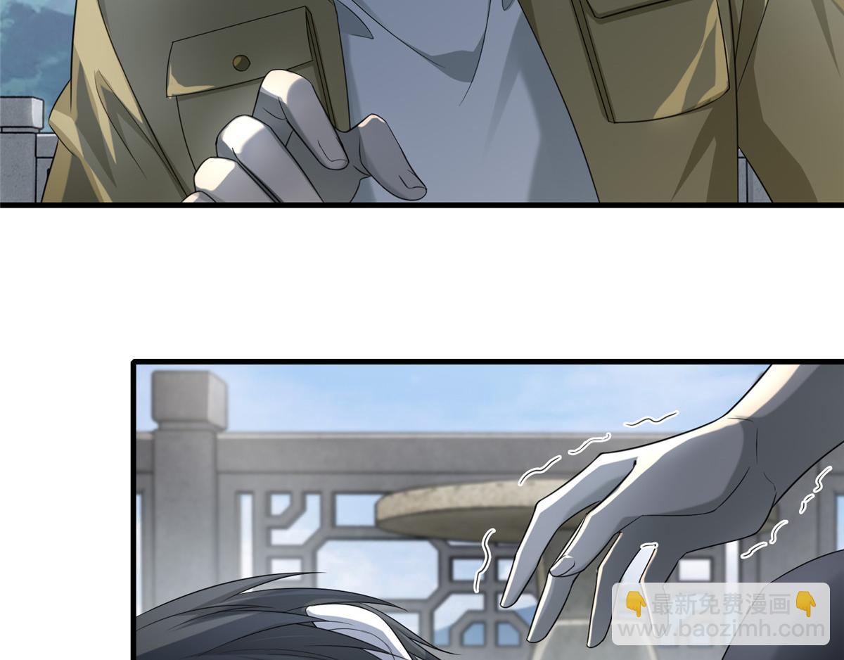 《命运速递》第一百一十五话 第19页