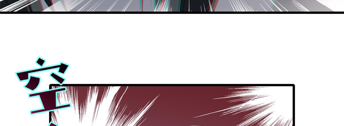 《命运速递》第一百一十五话 第24页