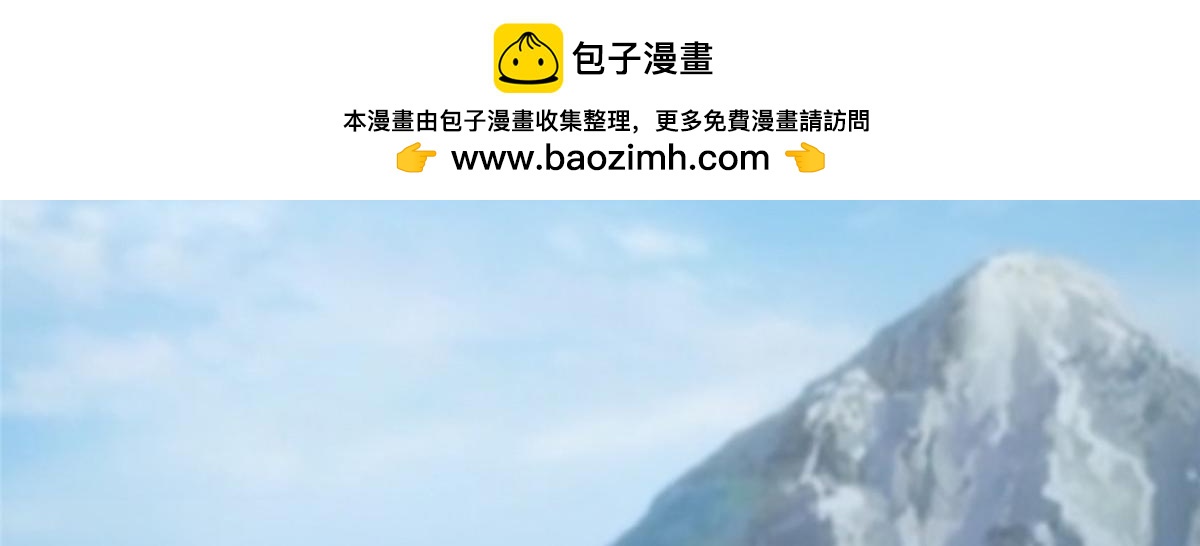 《命运速递》第一百一十五话 第2页