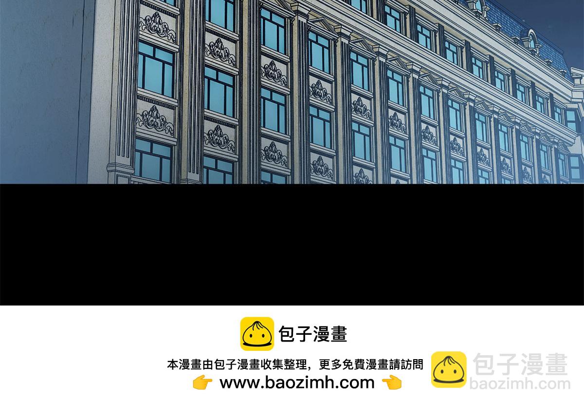 《命运速递》第一百一十五话 第50页