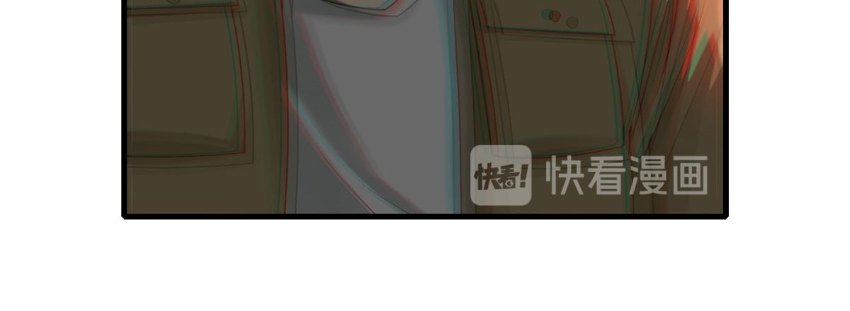 《命运速递》第一百一十五话 第26页
